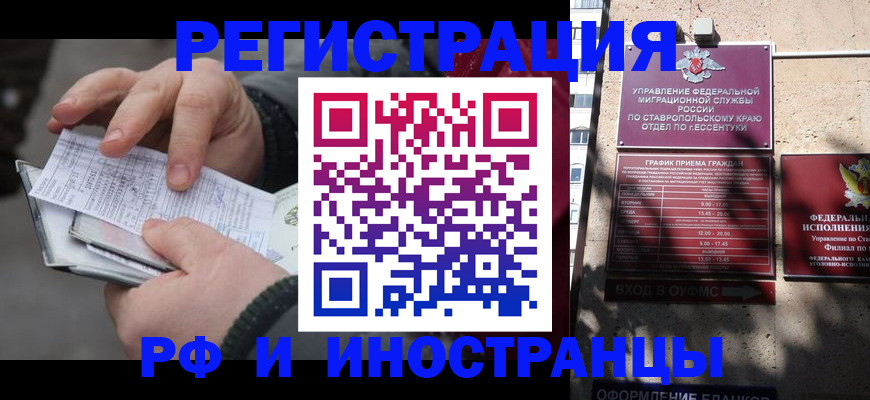 регистрация для дет. сада в Кудрово